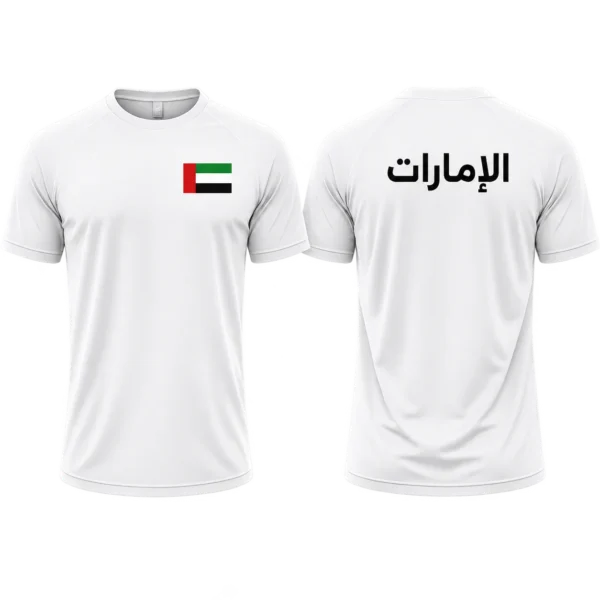 Landenteams UAE
